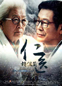 日韩欧美精品在线观看